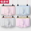 Hengyuanxiang Men's Cotton Mid-Waist Boxer Briefs - 4-Pack