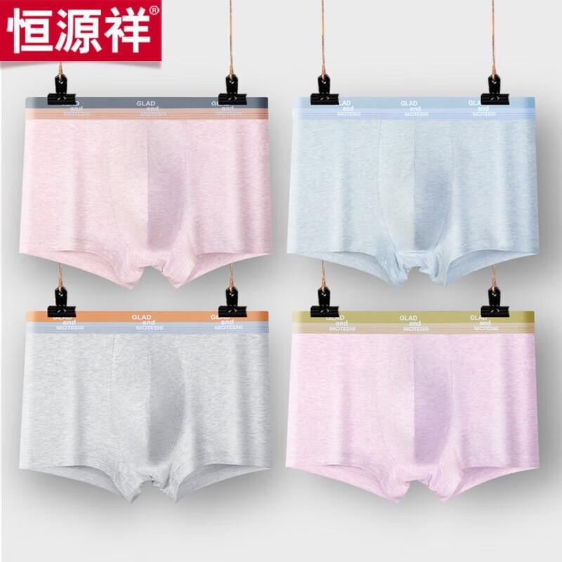 Hengyuanxiang Men's Cotton Mid-Waist Boxer Briefs - 4-Pack