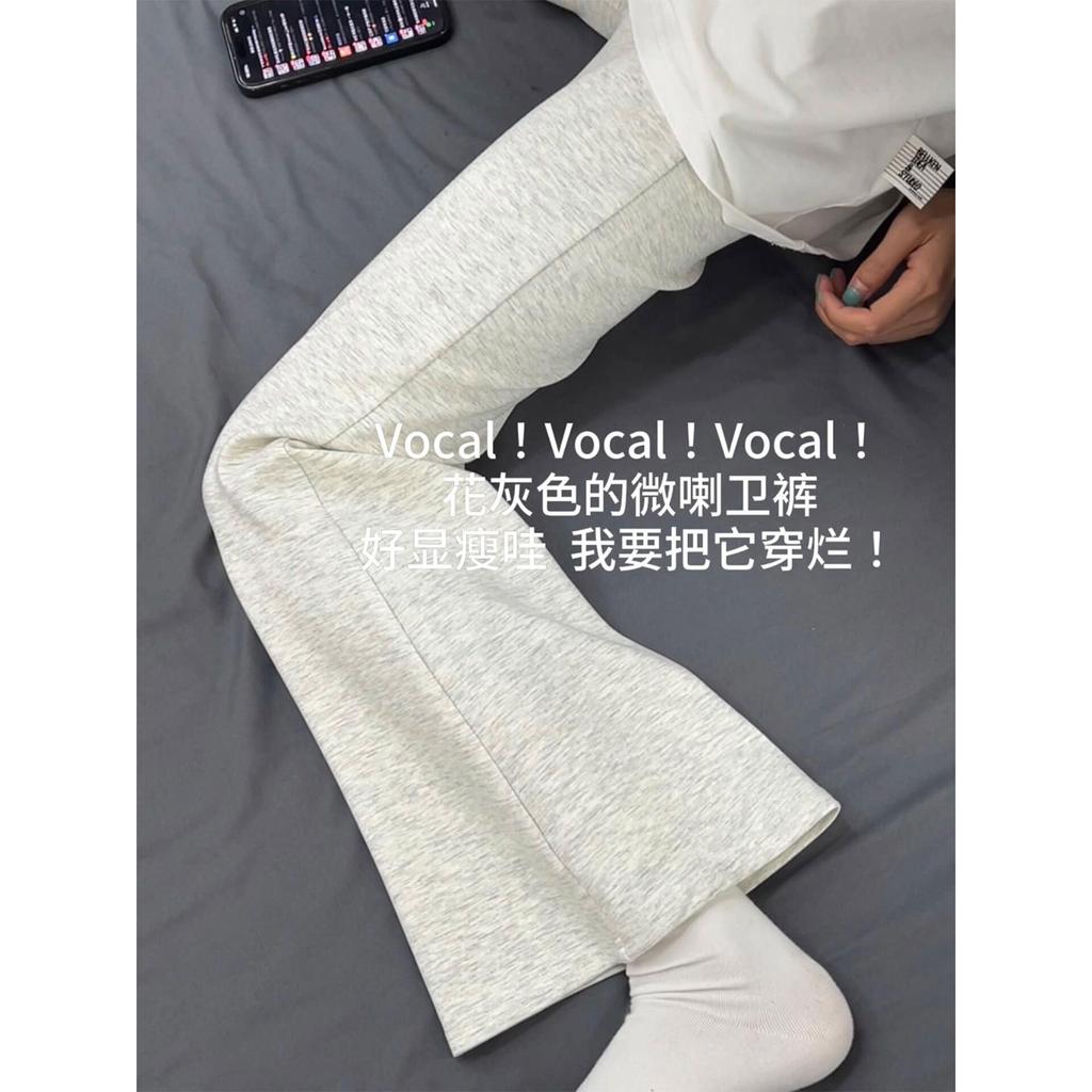 White Gray Sports Micro-pull Pants Women's New Autumn Small Drape Casual Flared Pants Straight-leg Guard Pants