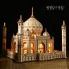 Star Exploration Life DIY Wood Puzzle Persian's Palace of Love