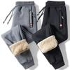 Winter Lambswool Warm Casual Pants Men's Fitness Jogging Sweatpants Male Solid Drawstring Bottoms Fleece Straight Trousers