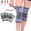 Universal Elasticity Knee Pads Protector Support Autumn and Winter Kneepads Relief Prevent Cold Bamboo Charcoal Knee Cover(2pcs)