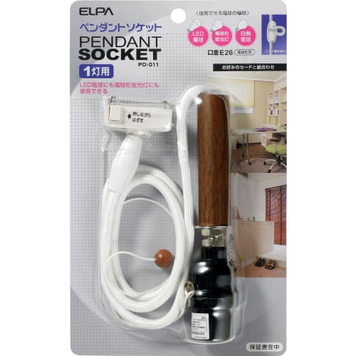 ELPA Pendant socket for 1 light PD-011