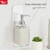 Liquid Bottle Rack Hand Sanitizer Bracket Shampoo Rack Strong Hook Soap Dispenser Rack Shower Gel Wall Rack