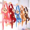 45cm Cute Long Arm Monkey Plush Toy 5 Color Anti-Collision Banana Can Tie Curtains With Monkey Doll Multi-Purpose Decoration
