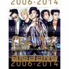 The Best Of Bigbang 2006 2014 3cd+2dvd