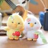Cute Cute Little Yellow Chicken Pendant Plush Toy Doll Little Duck Bag Hanging Ornament Keychain Doll Doll