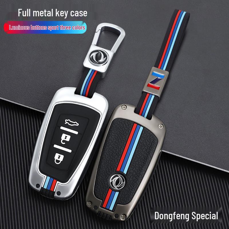 Dongfeng Fengxing T5/T5L/S50/S50EV Key Cover - Car Remote Protection