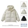 Down Jacket Men's New Winter Hooded Simple and Versatile Warm and Cold Casual Fashion Solid Color Stand-up Collar Jacket