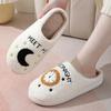 Winter Cotton Slippers for Men and Women Couples Home Moon Clock Warm Indoor Cotton Slippers