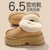 Thick-soled Snow Boots, Warm At Home In Winter, Plush Outer Wear, Piled Thickened Non-slip Bag and Cotton Shoes