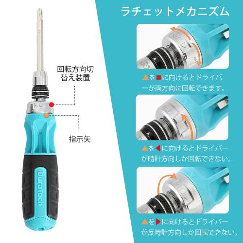 DURATECH Screwdriver Replacement Screwdriver Driver Set 12-IN-1 Quick Release Ball Grip Plus Minus Torx Square Ratchet Driver Bit 6 Pieces Furniture A