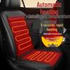 Universal Electric Car Heating Seat Cushion, 12/24V, Winter-Ready