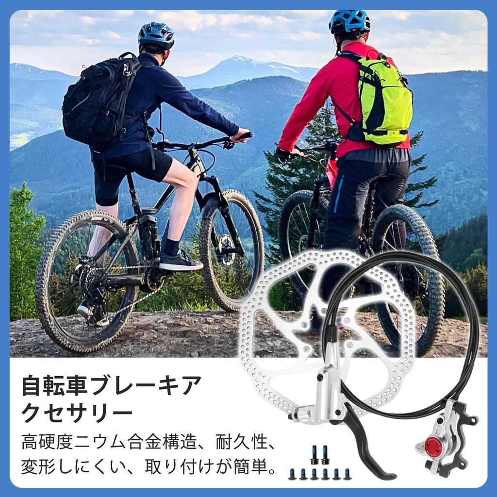 BULLSPANN 1 комплект велосипедного дискового тормоза, задняя левая тормозная ручка, ротор 160 мм, велосипедный дисковый тормозной суппорт, тормозной тросик 1450 мм для шоссейного велосипеда, MTB, серебристый