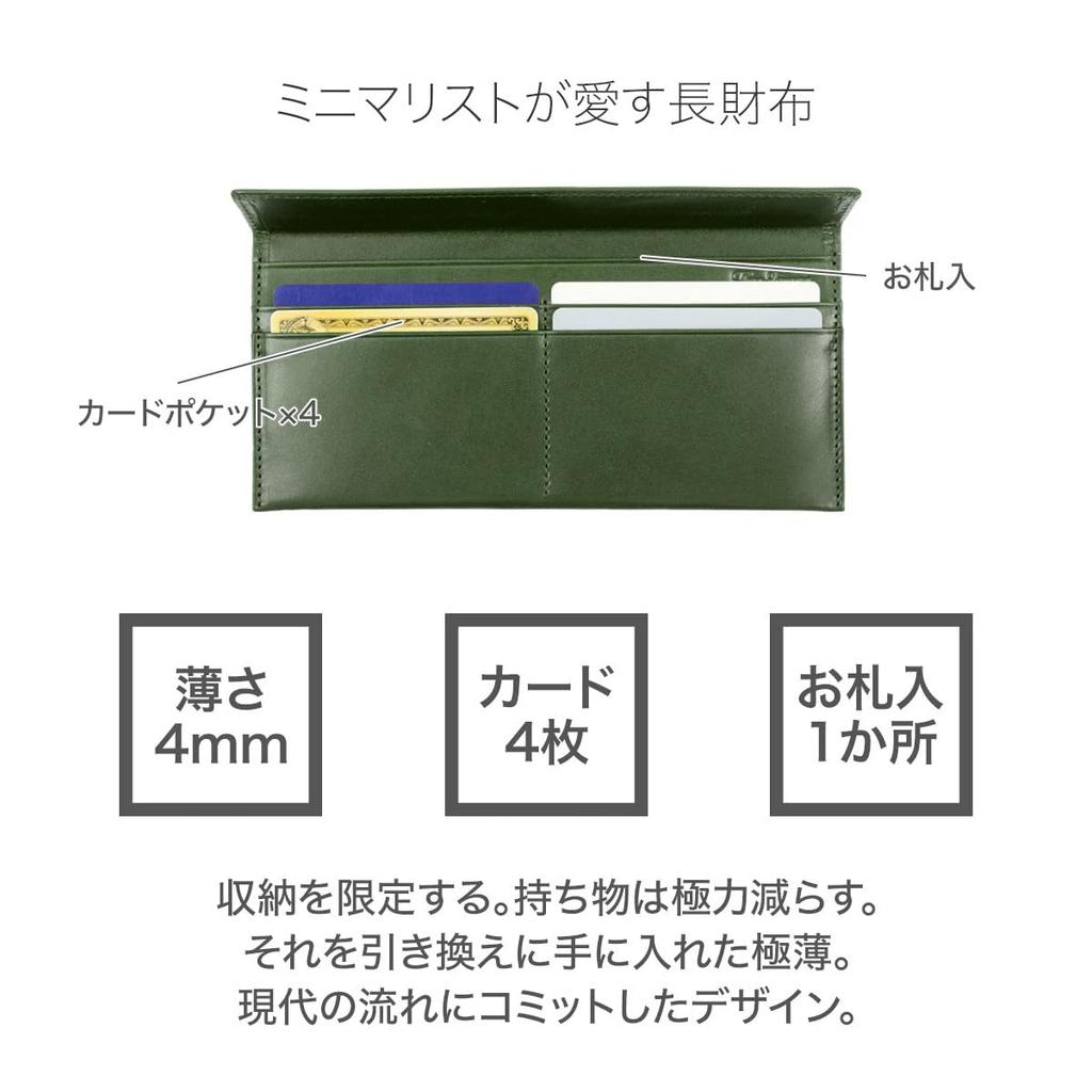 Dom Teporna Slim Wallet with No Coin Made of Genuine Italian Long Wallet with Card Case and Bill Royal for Men and Women Pocket, Leather, Case, Blue,