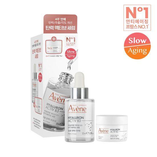 Avene HAB3 Elastic Active Anti-Aging Serum 30ml Pore Ampoule (+ Elastic Active Cream 7ml)