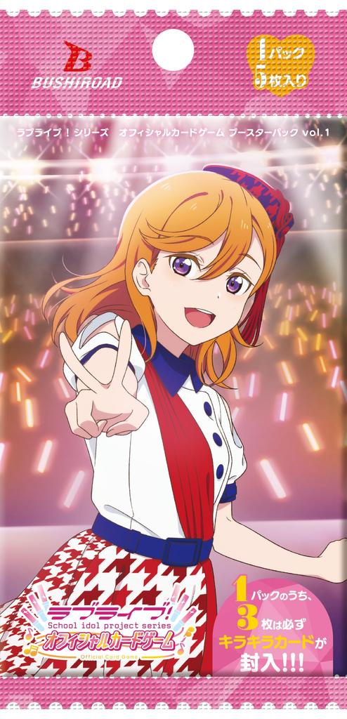 Love Series Official Card Game Booster Pack BOX Live! Vol.1