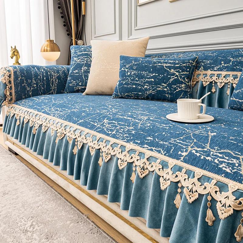 European Seat Sofa Cover Living Room Four Seasons Universal Sofa Cushions Non-slip Sofa Towel Cover With Exquisite Lace Hemline