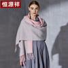 Hengyuanxiang Women's Warm Wool Scarf & Shawl