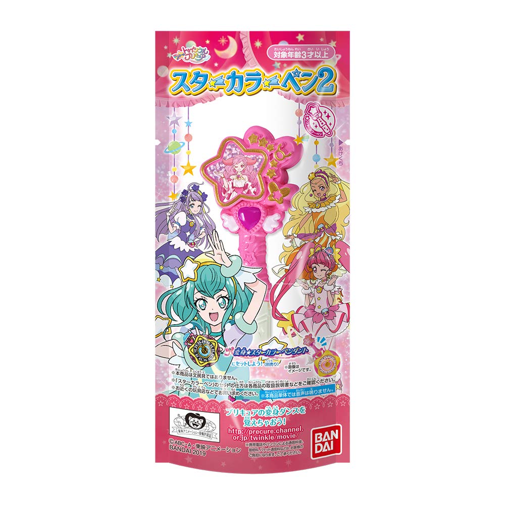 Star Twinkle PreCure Star Color Pen 2 Candy and Gum Twinkle (10 Pieces) (Star PreCure)