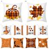 Autumn Maple Leaf Pumpkin Pillowcase, 45*45cm, Fall Home Decor, Grateful Thanksgiving Throw Pillow Covers, Polyester Cushion Cover