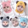 Children's Knit Hat Warm Scarf Wool Hat Two-piece