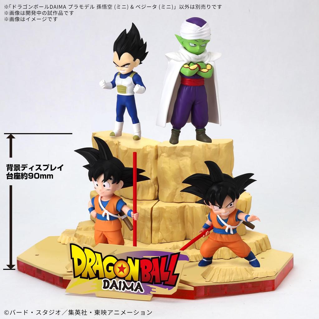 BANDAI SPIRITS Dragon Ball DAIMA Plastic Model Son Goku (Mini) & Vegeta (Mini) Color-Coded Plastic Model