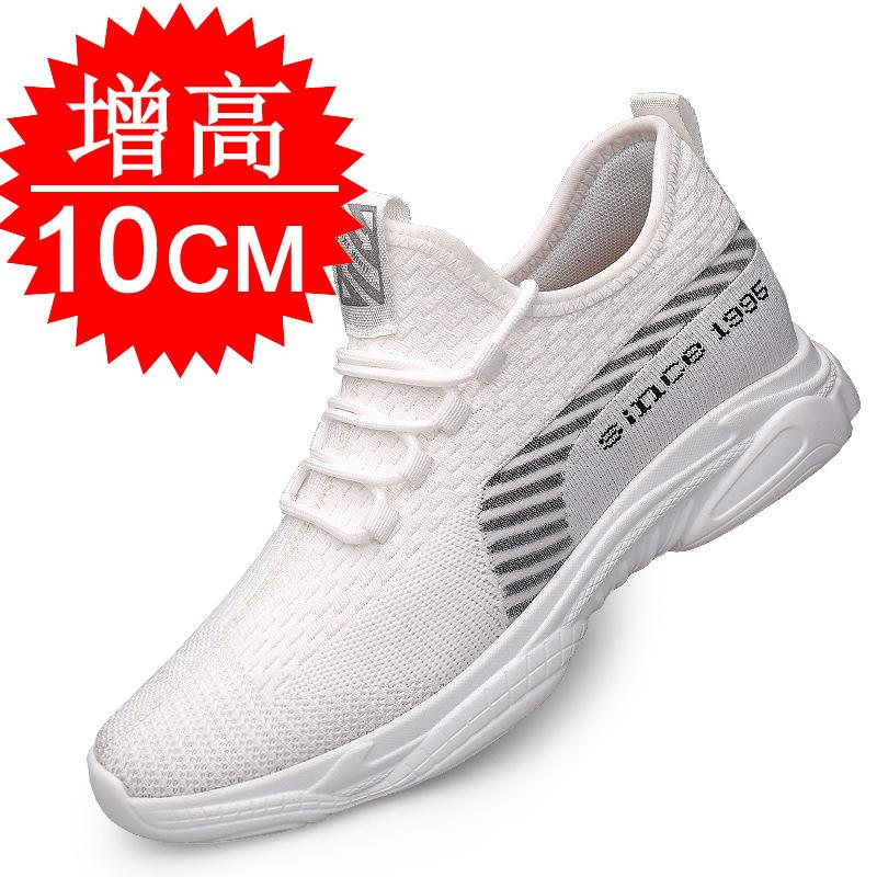 Men's Height Increase 10cm Flying Woven Breathable Sports Shoes Inner Height Increase Men's Shoes 8 Height Increase Casual Board Shoes Tide