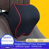 Car Headrest Neck Pillow - Memory Foam Cervical Support Pillow for Interior Comfort
