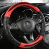 Universal Carbon Fiber Steering Wheel Cover: Fashionable, Sporty, Breathable, Year-Round Non-Slip Grip