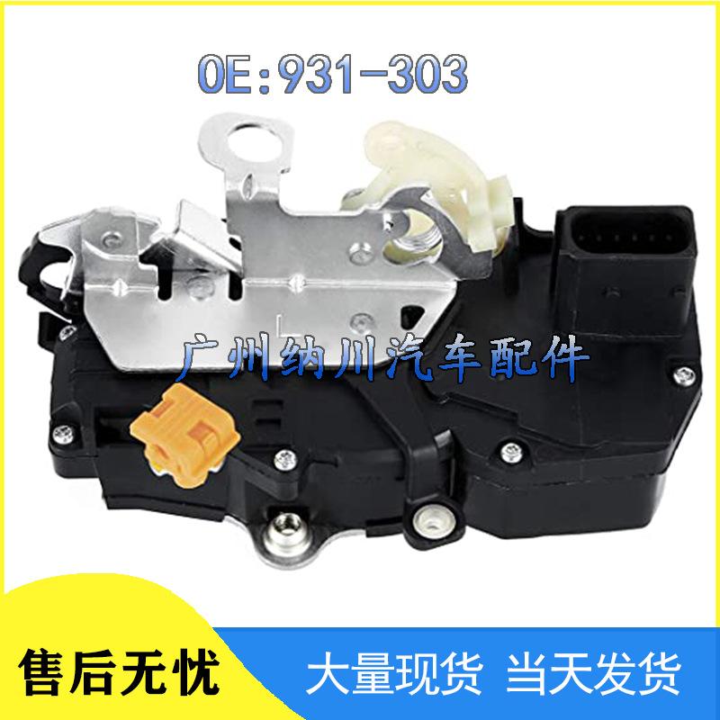 Cadillac & Chevrolet Left Front Electric Door Latch Assembly 931-303