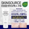 Skin Source Liposome Biotox Cream 80ml