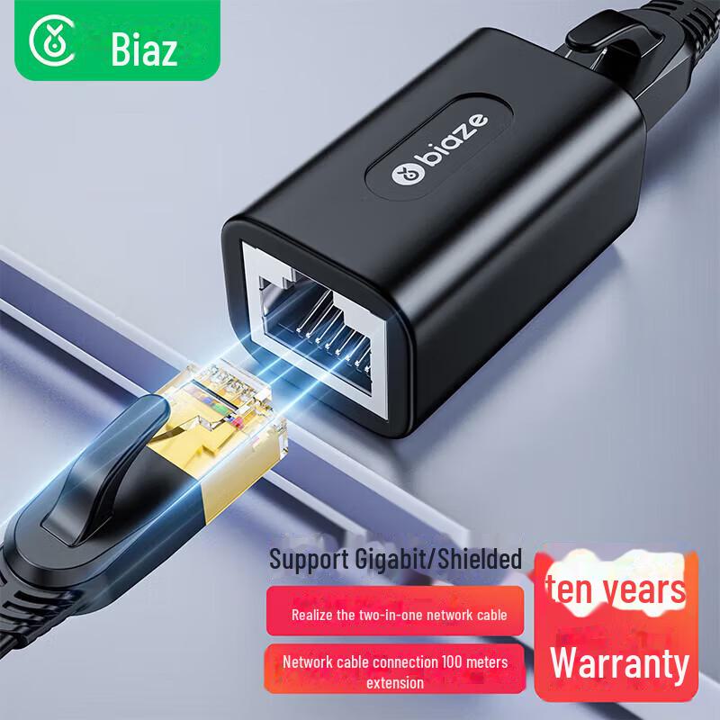 Biaz RJ45 Gigabit Shielded Network Cable Adapter & Extension Connector