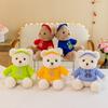 Cartoon Golf Bear Sweater Doll 8 Inch Grab Machine Doll Children'S Birthday Gift Hug Bear