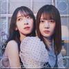CD HINATAZAKA46 Kimi Shika Katan TypeB Tokuten SRCL11796 46 2021 Japan ObiJapanese PopRock Used