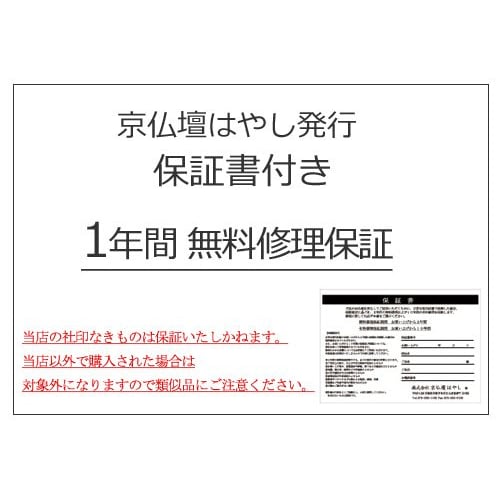 Kyoto Butsudan Hayashi Shinto Altar/Shinto Altar, Ceramic Inari Fox Figurines, 2.5 Inches (7.5 Cm Tall), Pair (2 Pieces), Ideal for Inari Shrines, Off