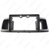 9" Universal Frame Kit for 13-17 Toyota Corolla Android Screen Navigation Faceplate