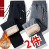 Men's Winter Lambskin Fleece Pants: Extra Thick, Warm, Loose Fit, Straight-Leg with Zipper for All Ages.