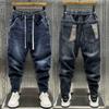 Casual Trendy Elastic Waist Jeans Sub-men's Spring Loose-fit Harem Pants Small Footed Pants For Men