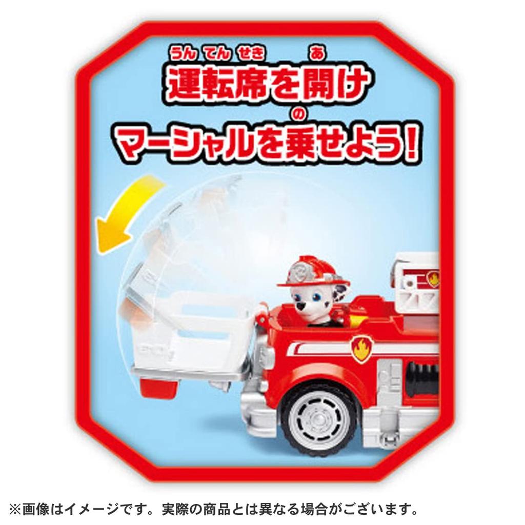 Paw Patrol Ultimate Basic Vehicle Marshall Ultimate Fire Truck Unisex