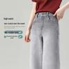 Women's High Waist Gray Wide Leg Jeans - 2025 Summer Slimming Straight Pants