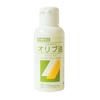[Category 3 OTC Drug] Japanese Pharmacopoeia Olive Oil 100mL