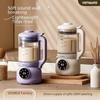 OSTMARS Wall-Breaking Soy Milk Maker: Silent, Multi-Function, Fully Automatic, Intelligent Cooking Machine for 1-2 People