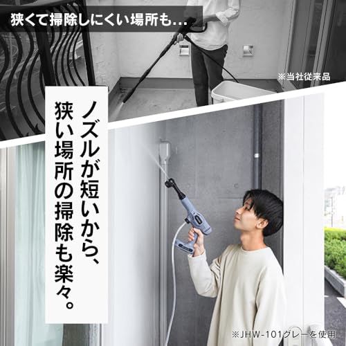 TV Broadcast Product [.co.jp Only] Iris Ohyama Rechargeable Handy Washer Cleans with Higher Pressure Than Tap Water (non-high Pressure Washer) Cordles