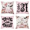 Halloween Decorative Pillowcases Ghost Pumpkin Spider Web Bat Trick or Treat Pillowcase Bedroom Living Room Sofa Cushion Cover