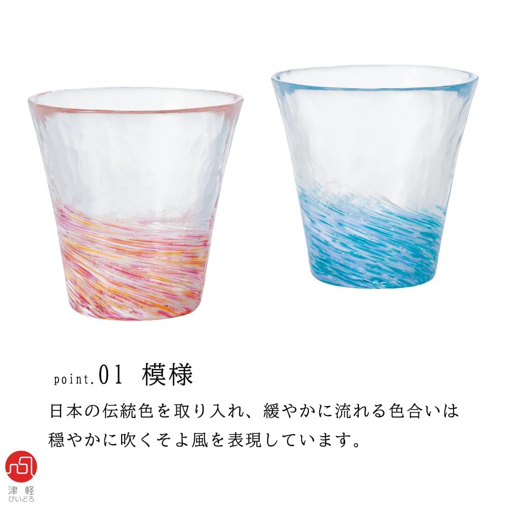 ADERIA Tsugaru Vidro Nihon Color Glass Pair Breeze 260ml Made In Japan Presentation Box Highball Cup Beer Stylish Glass Sake Tumbler Gift Women Day