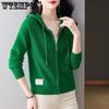Women's Hooded Sweater Short Zipper Knitted Cardigan Spring Outerwear Hooded Sweater