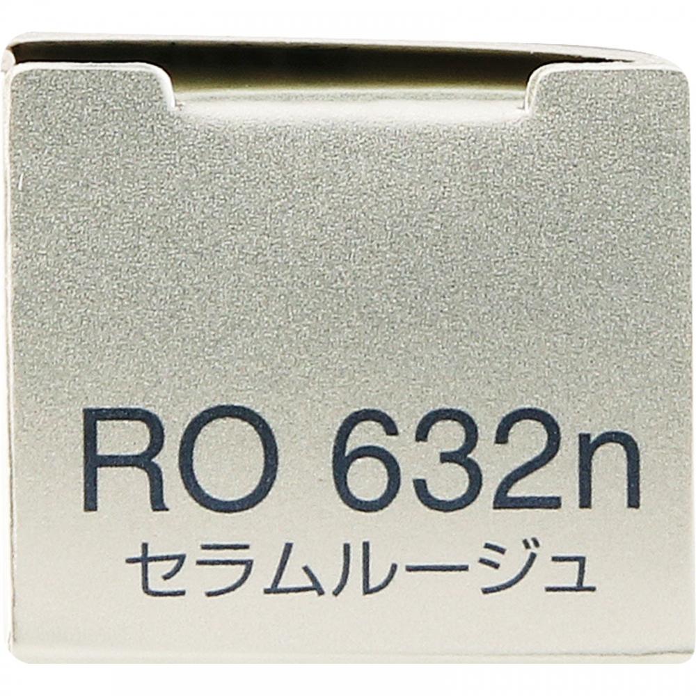 Infiniti Kose Infinity Serum Rouge 632 5g