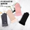Winter Gloves Women's Warm Fleece Thickened Cute Non-slip, Windproof and Cold-proof Cycling Electric Car Gloves