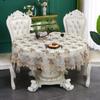 Light Luxury Tablecloth Embroidery Double Layer Lace Tablecloth Wedding Decoration Hotel Tablecloth Home Round Tablecloth
